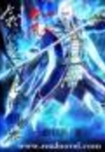 剑仙之六轮神明界