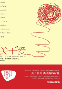 关于爱