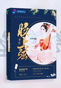 膠上弦