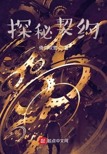 往生策之百器夜行錄