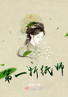 第一折紙師在線閱讀