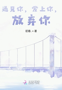 你知道嗎？我特別喜歡你
