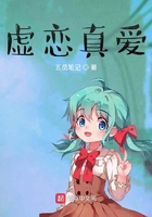 不能公開的戀人在線閱讀
