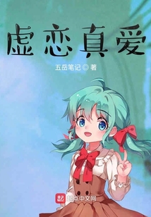 不能公開的戀人