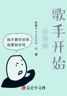 從說唱歌手開始