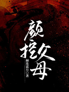 顏控父母在線閱讀