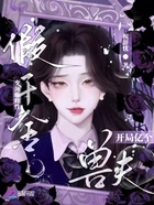 娇雌误闯星际,群兽环伺夜夜贪欢在线阅读