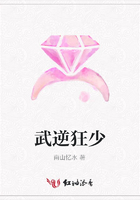 武逆狂少在線閱讀