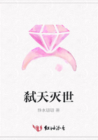 弒天滅世在線閱讀