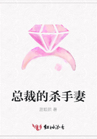 總裁的殺手妻在線閱讀