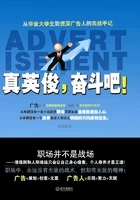 真英俊，奋斗吧在线阅读