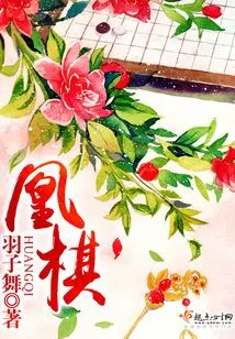 Huangqi