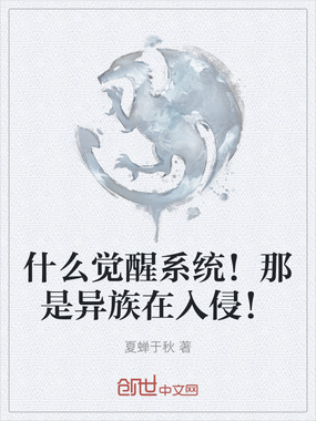 母皇在上在线阅读