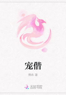 寵偕