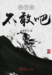 常歡劍