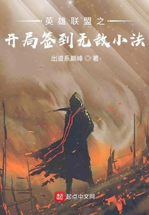 開局S10總冠軍