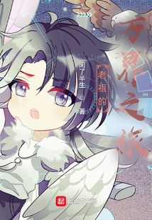 综漫从死神开始的崛起之旅