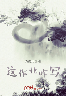 戰國，我給逆子洗白