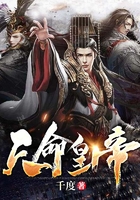 天命皇帝