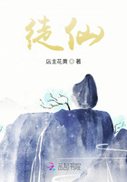 徒仙在線(xiàn)閱讀