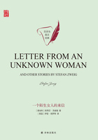 一个陌生女人的来信（Letter from an Unknown Woman and Other Stories by Stefan Zweig）