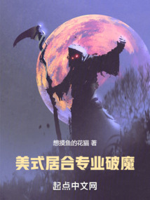 美式居合,專業(yè)破魔