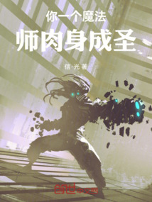 魔法師123