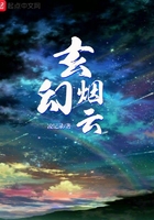 玄幻煙云在線閱讀