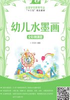 幼儿水墨画（全彩微课版）