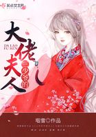 匪女為美在線閱讀