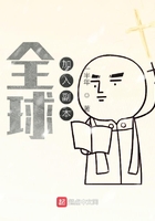 全球加入副本在线阅读