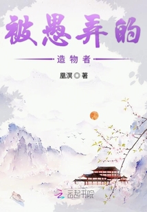 一夢(mèng)千樺