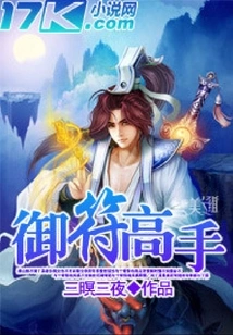 Talisman Master
