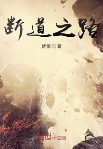 到修仙世界如何變強