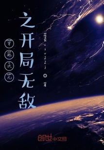 穿越之次元之心