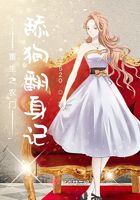 重生之农门舔狗翻身记在线阅读
