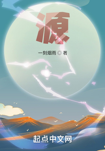 源
