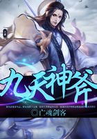九天神斧