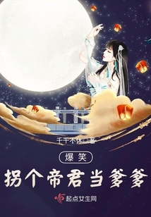 凡間少女爆笑寵夫