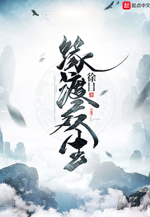 众生缘续