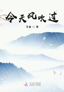 今夜入我夢中