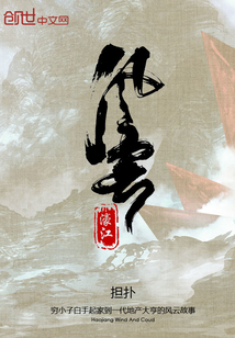 濠江风云