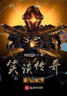 Laughing About the Legendary Wolf