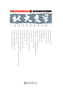 北大史學18