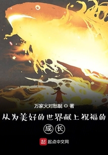 從阿庫婭女神開始的世界之旅