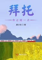 偶像劇是老大在線閱讀