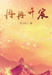 冉冉升宸