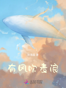 有風吹麥浪
