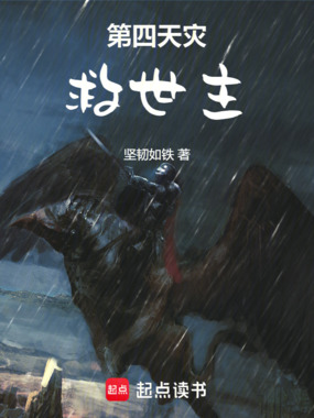 我不是帝皇在线阅读