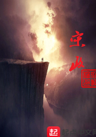 宋政在線閱讀